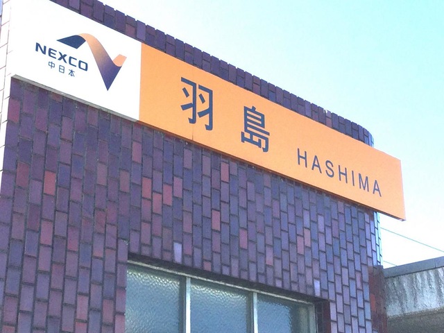 施設写真33