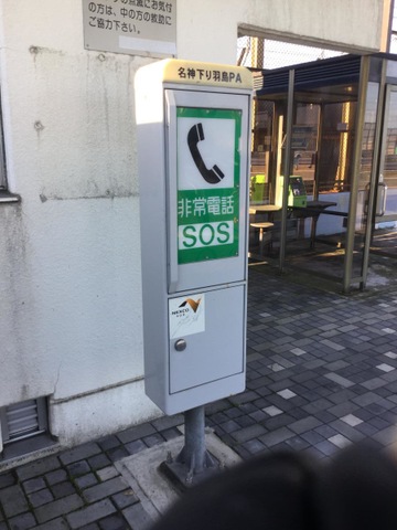 施設写真40