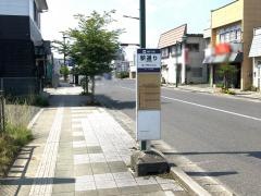 「駅通り」バス停留所
