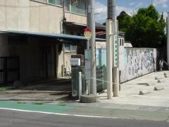 「藤田南」バス停留所
