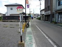 「藤田南」バス停留所