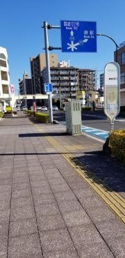 「中央三丁目」バス停留所