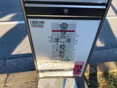 「花見川第２中学校」バス停留所