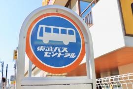 「末広町(足立区)」バス停留所