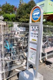 「末広町(足立区)」バス停留所