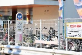 「末広町(足立区)」バス停留所