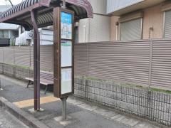 「向丘中学校下」バス停留所