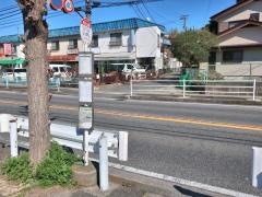「衣笠山公園」バス停留所