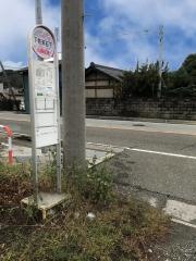 「下教来石下」バス停留所