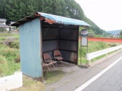 「組合下」バス停留所
