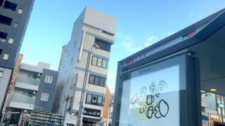 「新瑞橋」バス停留所