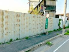 「西岩田」バス停留所