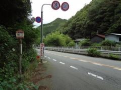 「樋口」バス停留所