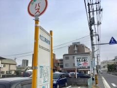 「市立工業高校前」バス停留所