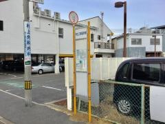 「市立工業高校前」バス停留所