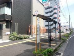 「波出石」バス停留所