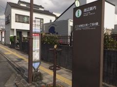 「川尻駅前(川尻町行)」バス停留所
