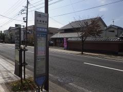 「川尻駅前(川尻町行)」バス停留所