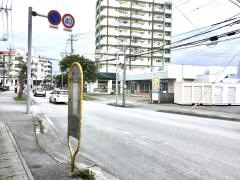 「棚原入口」バス停留所
