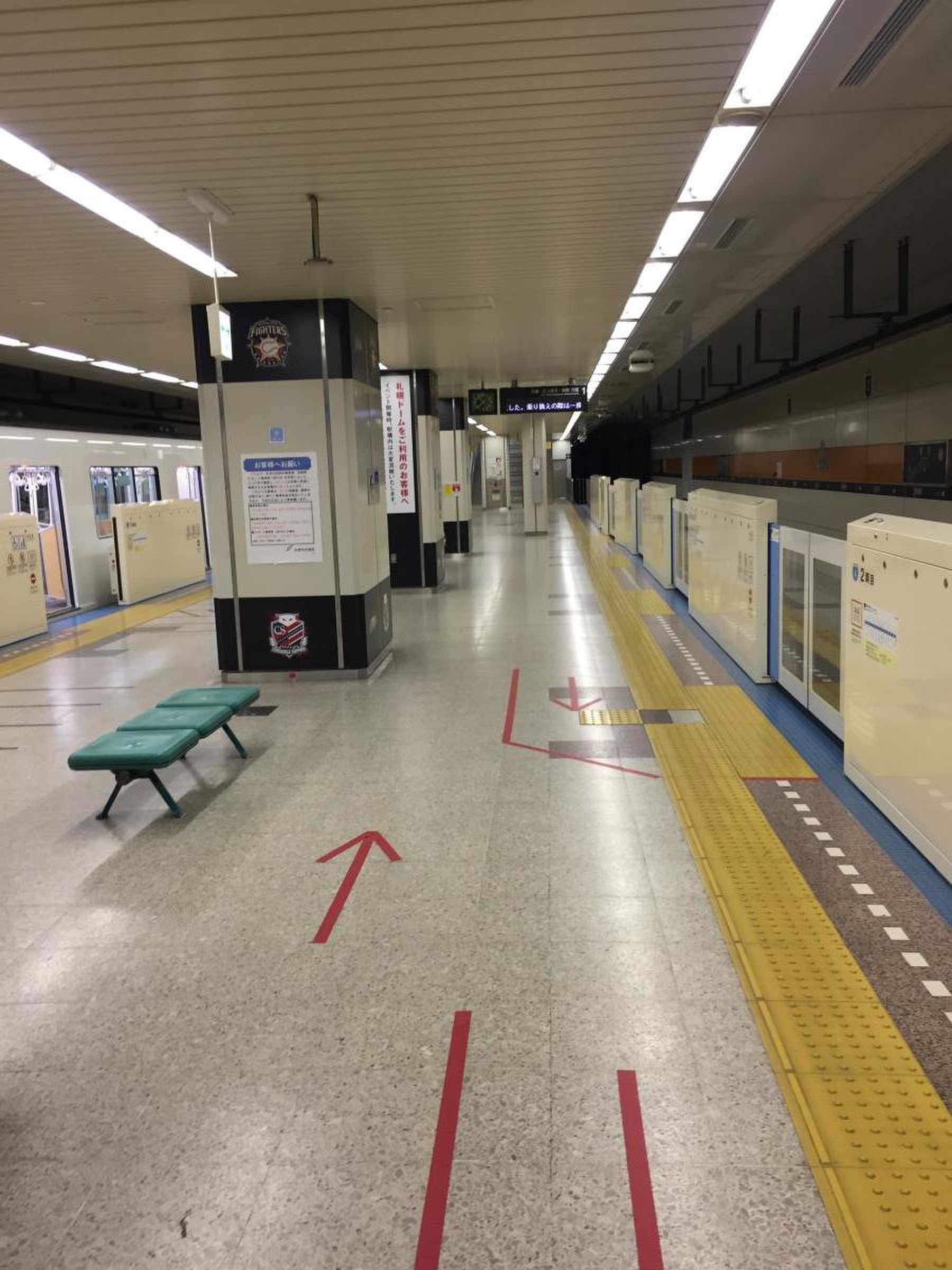 月寒 中央 駅