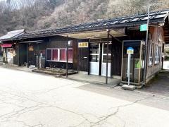 北濃駅