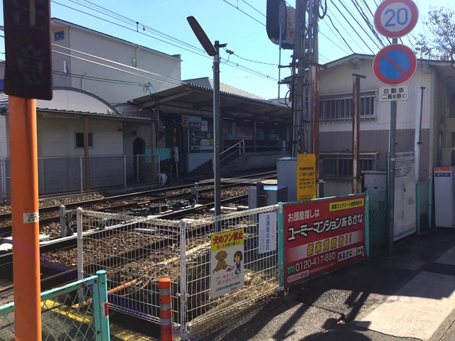 太田駅