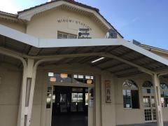 三角駅
