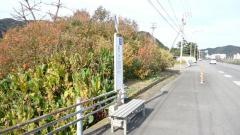「野」バス停留所