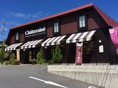 シャトレーゼ　長久手店