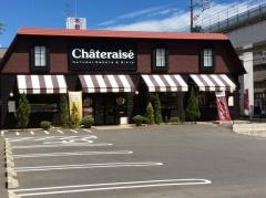 シャトレーゼ　長久手店