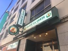 カフェ・ラ・コルテ　日本橋店