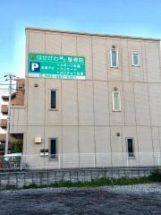 はせがわ鍼灸整骨院