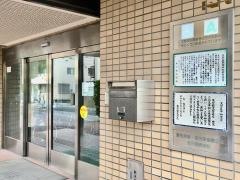 文京くすのきの郷