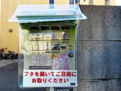 のどか住之江