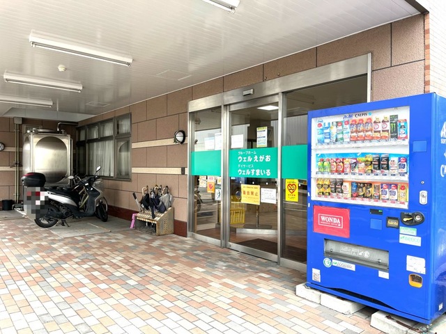 ウェルえがお