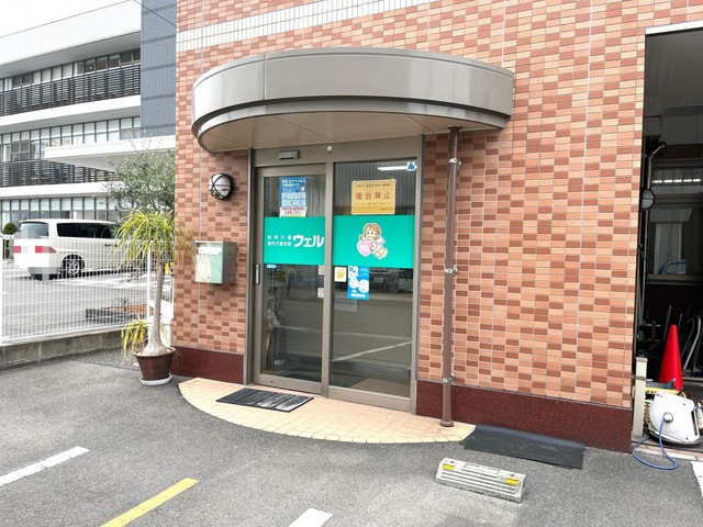 ウェルえがお 施設外観