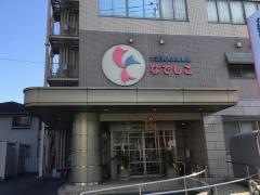 なでしこ