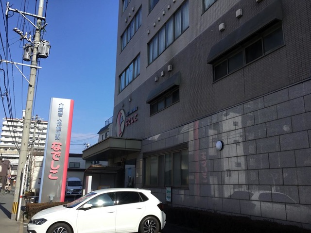 なでしこ 施設外観
