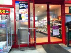まいばすけっと　小田3丁目店