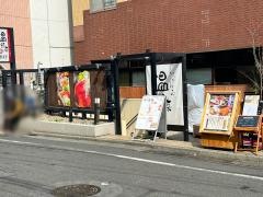 しゃぶしゃぶ温野菜　恵比寿店