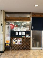 ○八食堂