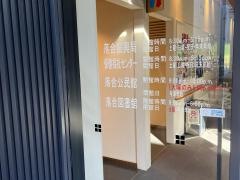 真庭市立落合図書館