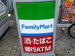 ファミリーマート　茨木春日三丁目店