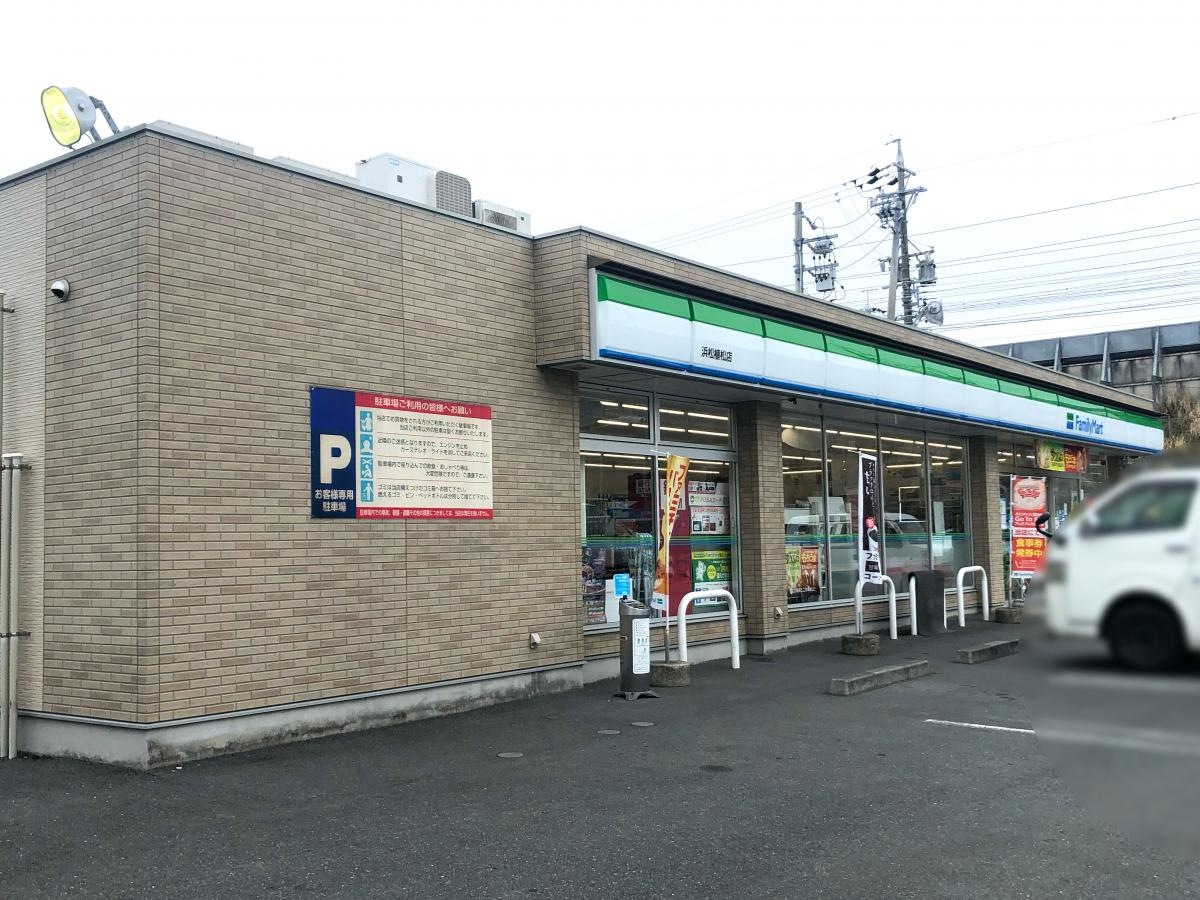 ファミリーマート