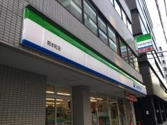 ファミリーマート　南本町店