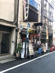 やひこ