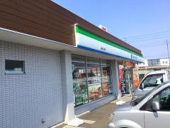 ファミリーマート　島南公園店