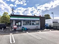 ファミリーマート　島南公園店