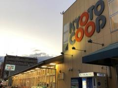 コープ　二条駅店