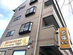 鶴川ペットクリニック